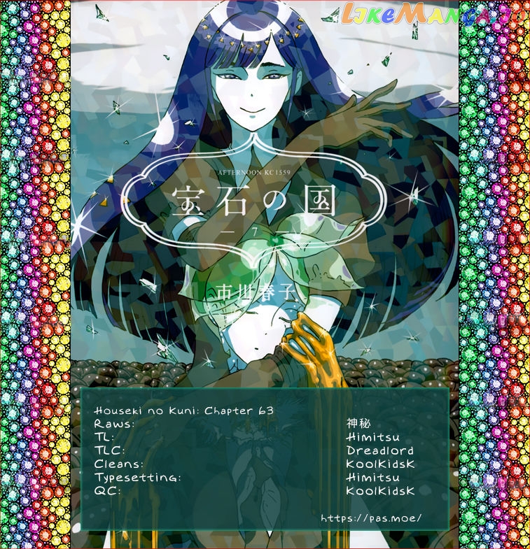 Land of the Lustrous, Chapter 63 image 23